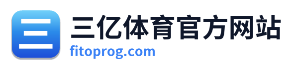 三亿体育官方网站 Logo